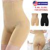 High Waist Shapewear Seamless Tummy Control Panties Butt Lifter Thigh Slimmer Body Trainer Shaper Compression Lingerie Panties for Women