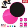 2Pack Sided Gliding Discs Core Sliders Exercise Sliding Workout Strength Carpet